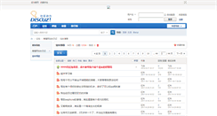 Desktop Screenshot of aiqing.com