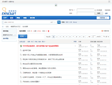 Tablet Screenshot of aiqing.com